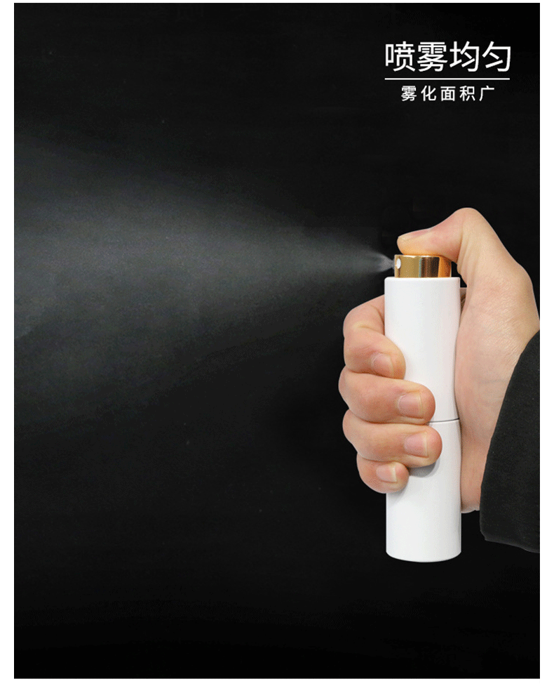 黑白系列便攜式香水瓶_05.gif