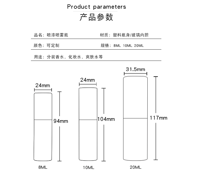 口腔噴霧瓶_02.jpg
