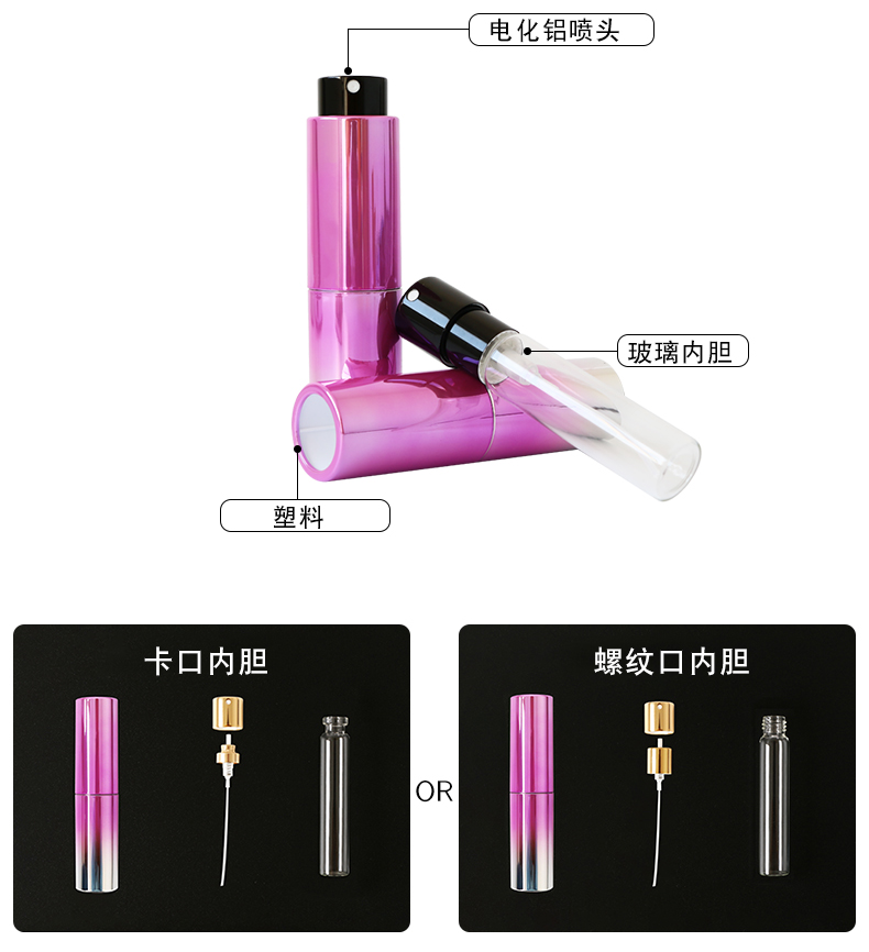 口腔噴霧瓶_03.jpg