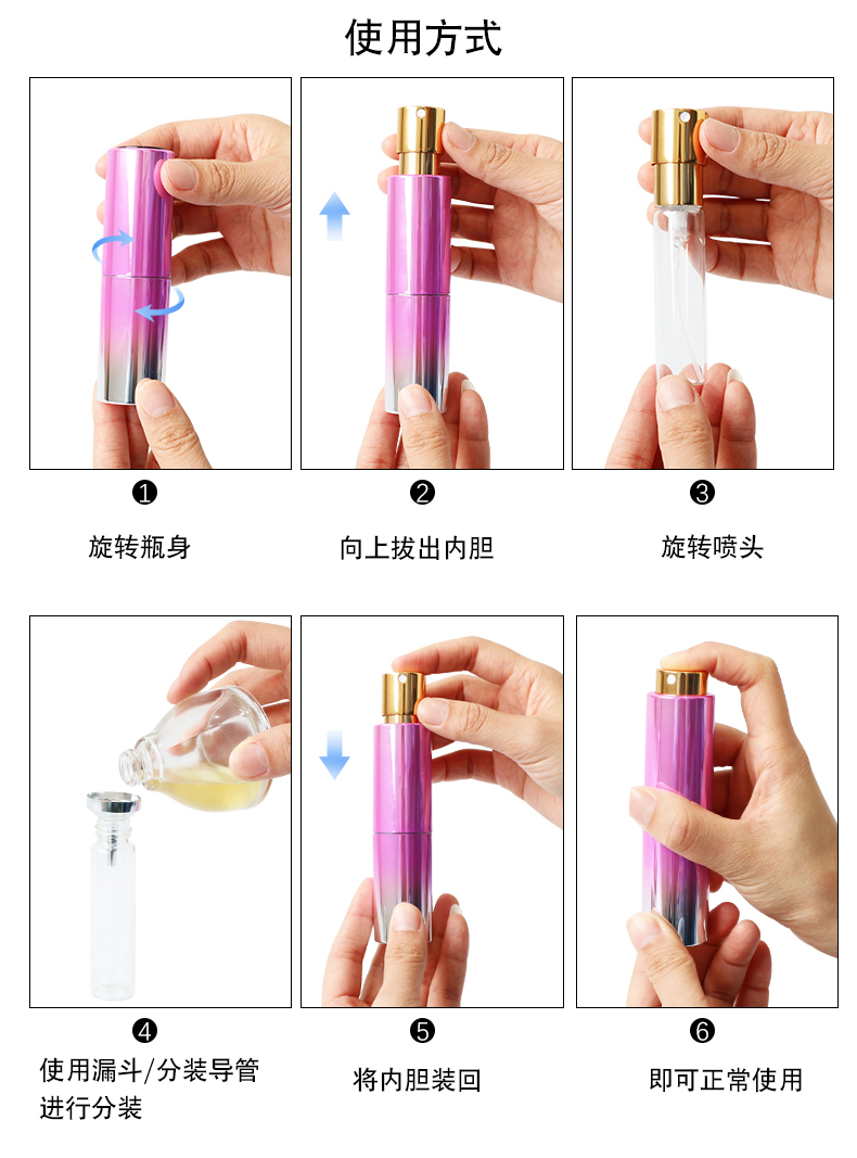口腔噴霧瓶_07.jpg