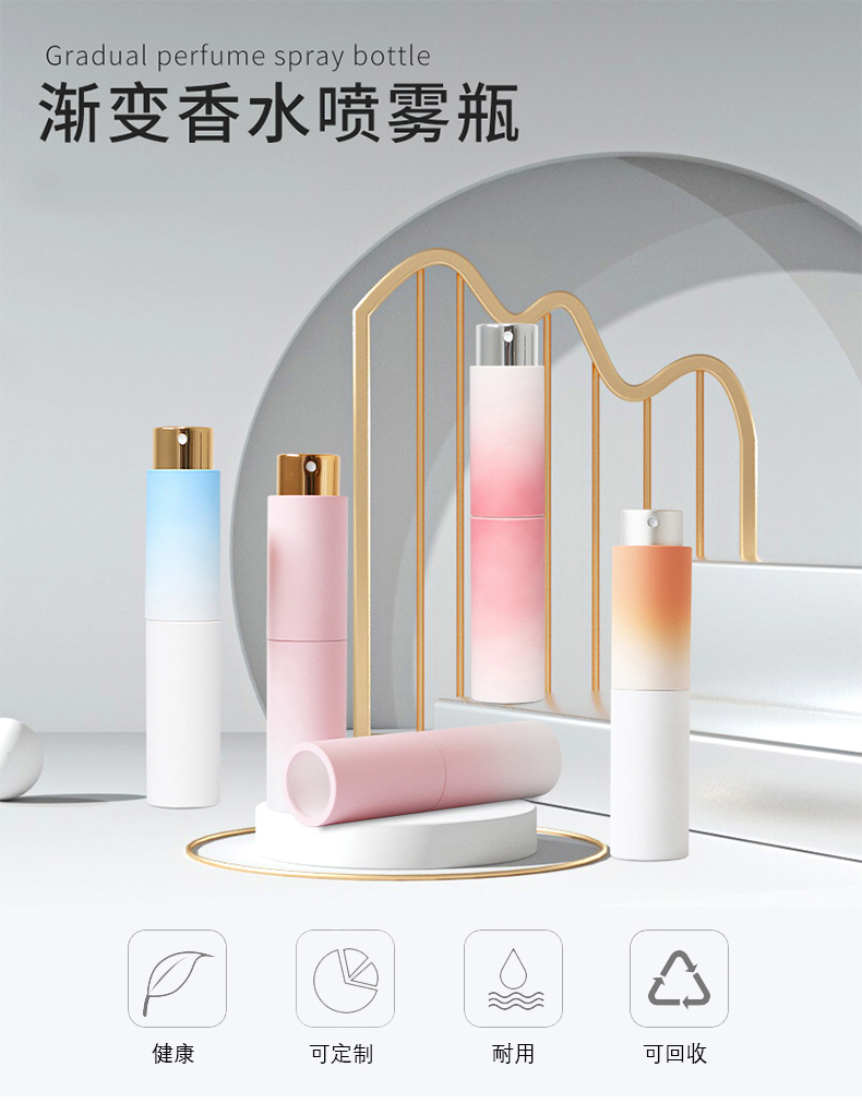 口腔清新劑包裝瓶_01.jpg