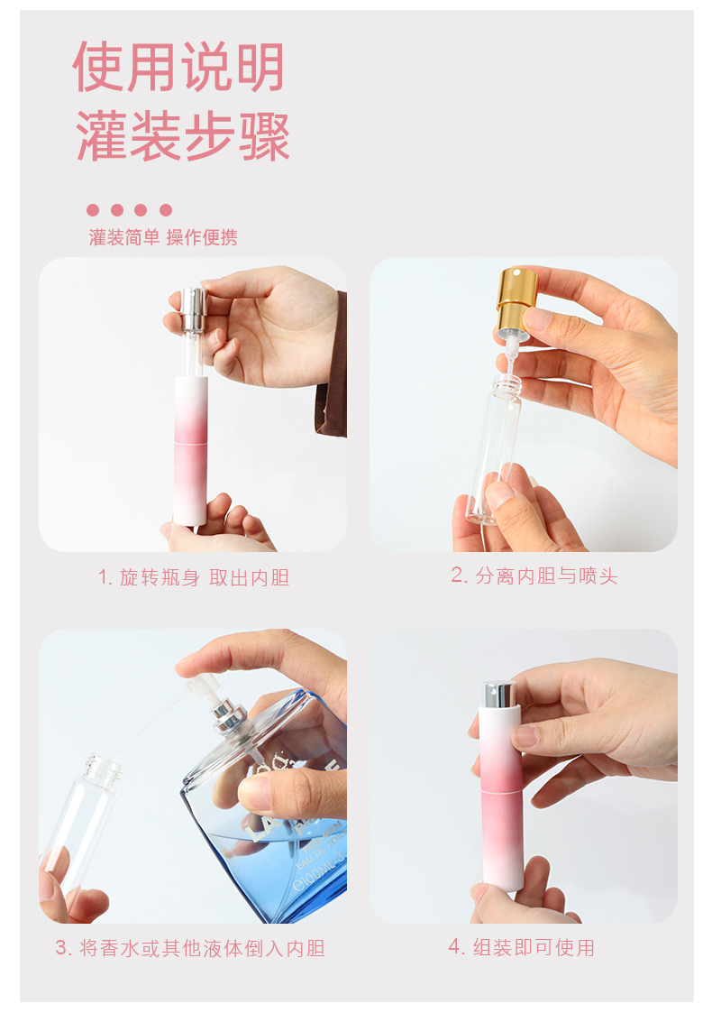口腔清新劑包裝瓶_06.jpg