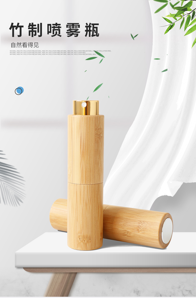 竹子噴霧瓶_01.jpg