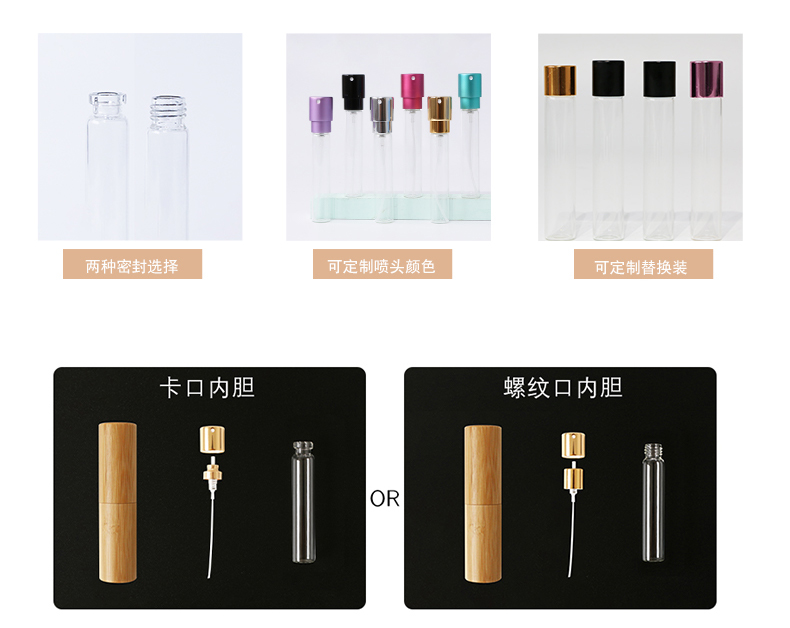 竹子噴霧瓶_03.jpg