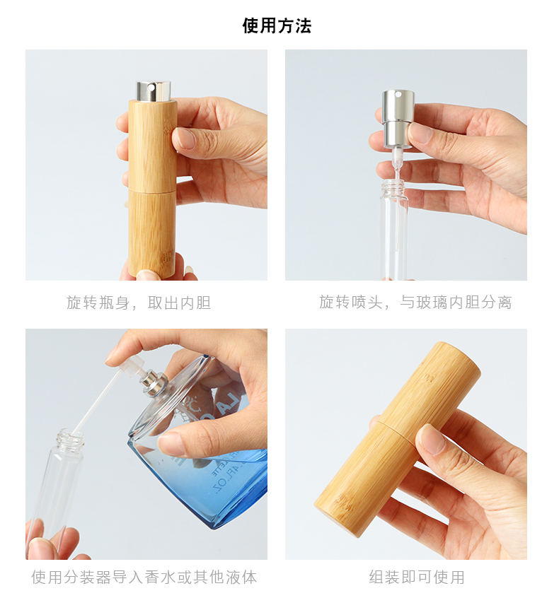 竹子噴霧瓶_05.jpg