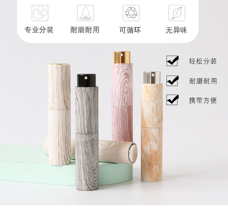 木紋香水瓶_02.jpg