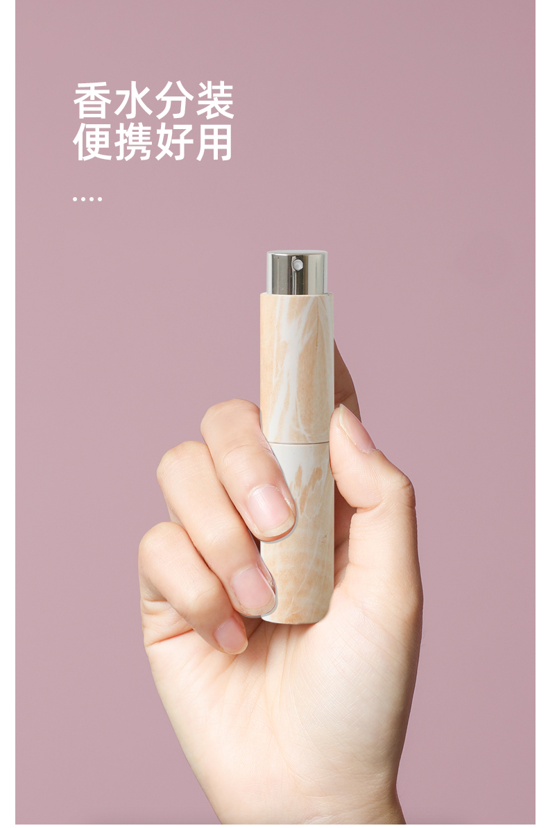 木紋香水瓶_05.jpg