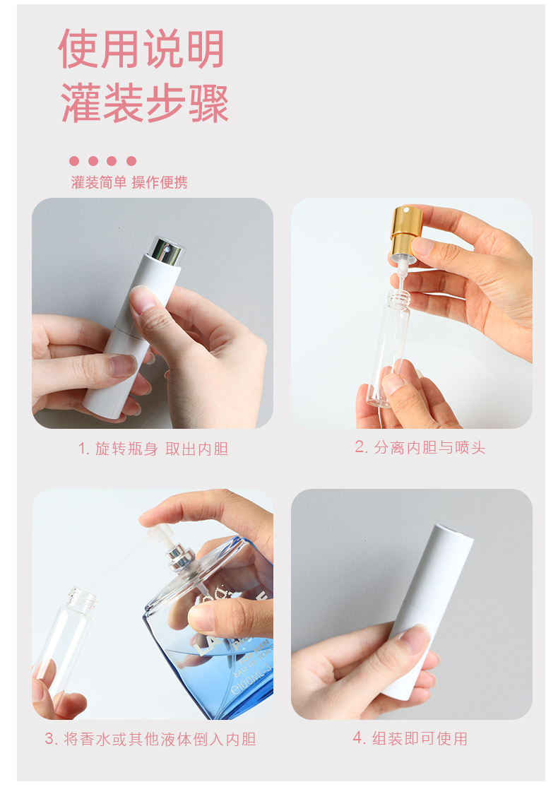 木紋香水瓶_07.jpg