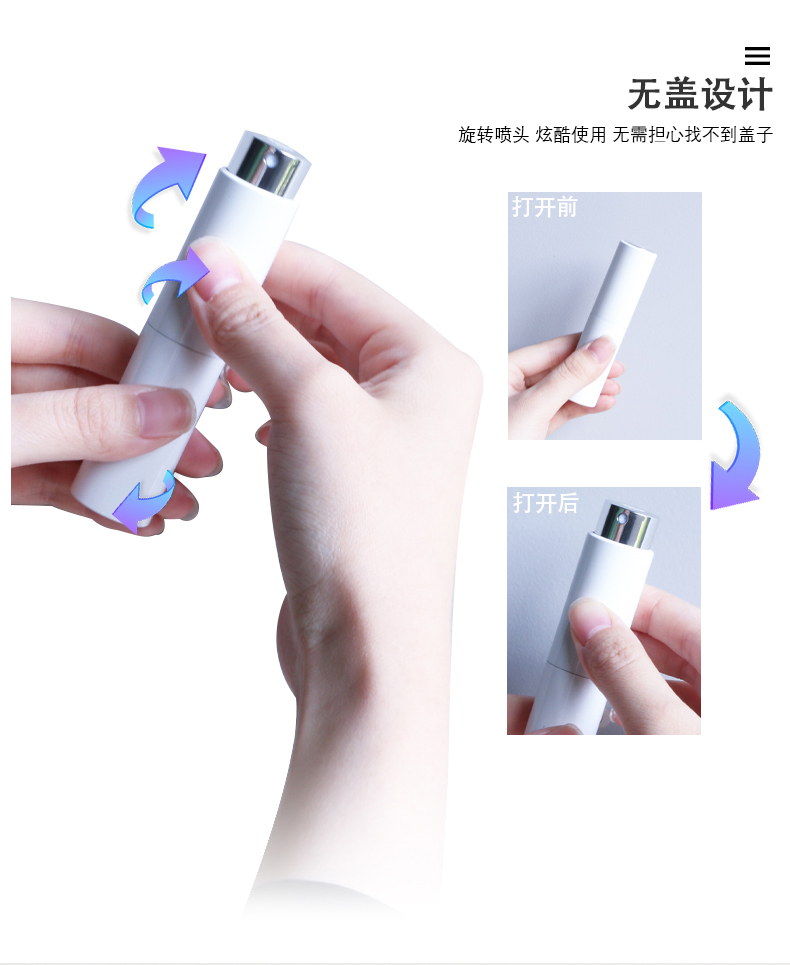 旋轉噴霧瓶_04.jpg