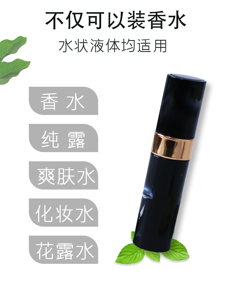 旋轉噴霧瓶_07.jpg