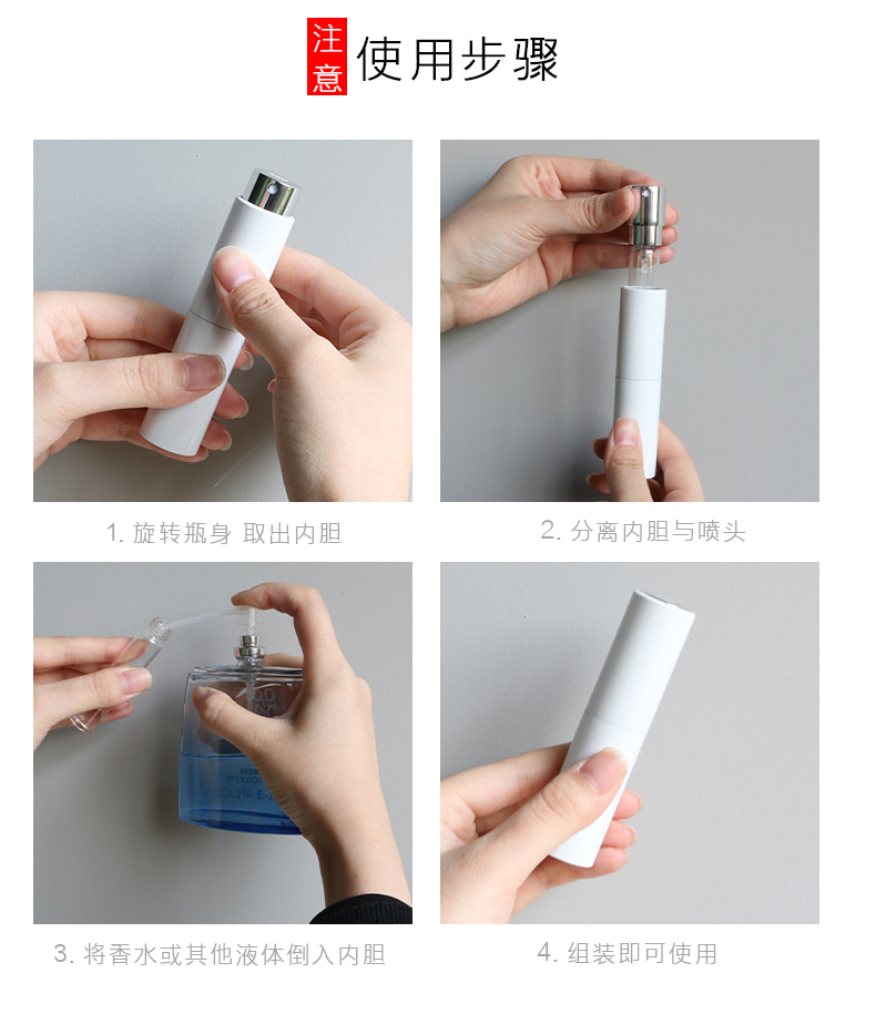 旋轉噴霧瓶_09.jpg