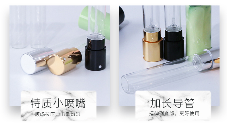 旋轉噴霧瓶_12.jpg