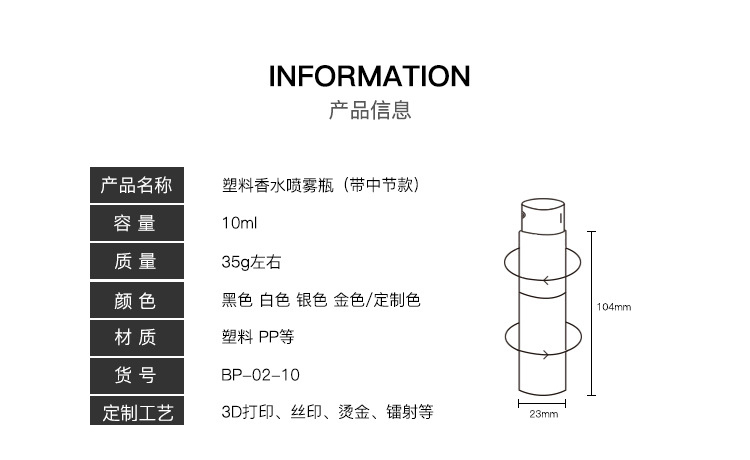 黑白帶中節_02.jpg