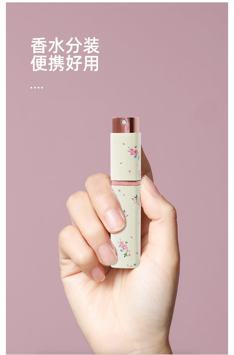 電化鋁香水瓶_04.jpg