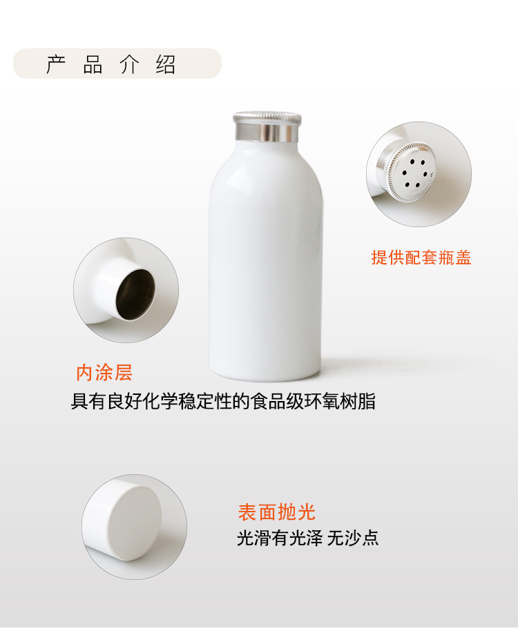粉瓶_03.jpg